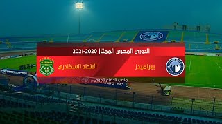 ملخص مباراة الاتحاد السكندري وبيراميدز 2 - 1 الدور الأول | الدوري المصري الممتاز موسم 2020–21