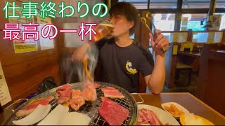 那覇の焼肉屋で、最高の一杯