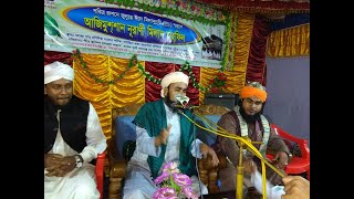 Bangla new islamic live waz mahfil  ইমান ও ইসলামের অনেক সুন্দর ওয়াজ মাহফিল #বাংলাওয়াজ  #razvibaba