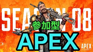 LIVE【APEX】参加型カジュアルマッチ！