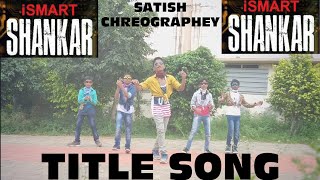 Ismart Title Song | iSmart Shankar | Ram Pothineni, Nidhhi Agerwal & Nabha Natesh