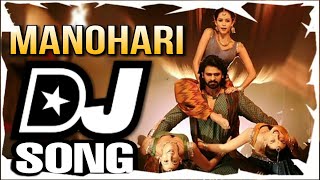 Prabhas Dj Song | Manohari Dj Song Telugu 2020 New Remix | By Dj Yogi From Haripuram