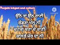 ਮੈਨੂੰ ਨਾ ਛੱਡੀਂ ਰਾਜਾ ਹੋਰ ਨਾ ਵਿਆਹੀ ਵੇ punjabi lokgeet viral lokgeet folkgeet