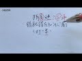 猜字谜：错就错在和“内人”离了，打一字，有难度！