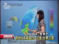 20130516公視晚間新聞 公視氣象