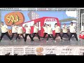 2023第十五屆 soul out聯合舞展～中山熱舞114