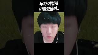 원래 그랬다 vs 피파가 저렇게 만들었다.mp4