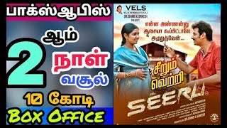 Seeru Tamil Movie 2nd Day and Two Days Worldwide Box office collection - Jeeva