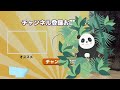 今日の上野動物園 2022年5月13日　ホッキョクグマ