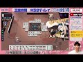 【新居からこんにちは】渋川難波の雀魂実況配信！※王座の間5分ディレイ【kadokawaサクラナイツ所属】