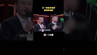 王一博来内娱是不是整顿职场的，这个导演博哥告定了