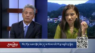 ལྔ་དང་ལྔ་བཅུའི་གྲོས་བསྡུར་ཚོགས་འདུ།