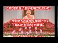 ＳＭＡＰ中居、今井雅之さんお別れの会で号泣　笑顔の遺影に両手合わせる