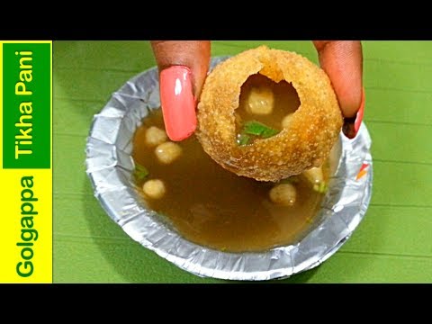 झटपट बनाये सूजी गोलगप्पा और तीखा पानी /Pani ke Suji Bataashe /Golpgappa Pani /Tikha Suji Pani Puri झटपट बनाये सूजी गोलगप्पा और तीखा पानी /Pani ke Suji Bataashe /Golpgappa Pani /Tikha Suji Pani Puri