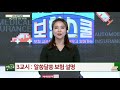 자동차보험과 운전자보험의 차이_알쏭달쏭 보험 설명 20210122