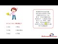 高一先修數學 【免費影音教學】ch 3 函數 video 3.10 合成函數