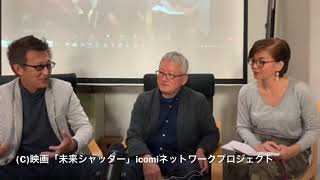 映画「未来シャッター」対談：上田サトシ先生×高橋和勧監督