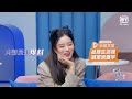 徐艺洋谈公司群的入职仪式感 朱丹支招喊话 黄子韬 上班啦妈妈2 ep2 iqiyi精选