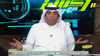 استطلاع جماهيري حول أسباب عزوف الجماهير عن حضور المباريات في ملعب #المحالة