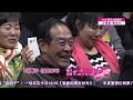 方清平 经典单口相声《我的童年》【笑动剧场】