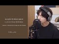 BEAUTIFUL GOBLIN OST ~ ( Jungkook Cover ) 💜😊 #bts #army #youtubeshorts #viral #shorts #kpop