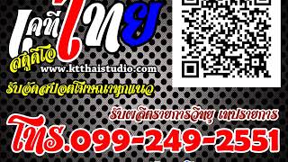 สปอตคลินิกหมอคีย์รักษาสัตว์