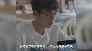 《小欢喜》原来磊儿考上清华大学是假的啊？网友：导演求生欲很强