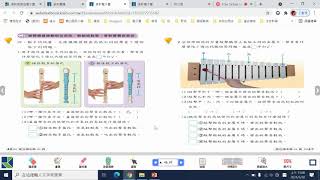 202105312朝山國小五年級'自然課