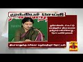 சசிகலாவின் பெயரையோ புகைப்படத்தையோ பயன்படுத்த கூடாது திவாகரனுக்கு சசிகலா வழக்கறிஞர் நோட்டீஸ்