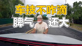 安逸了，车技不咋滴，脾气还大｜交通事故｜汽车｜翻车君