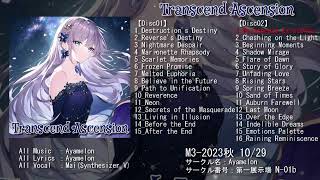 【XFD】Transcend Ascension/Ayamelon【Album】