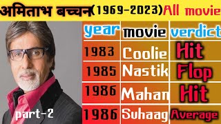 Amitabh Bachchan (1969- 2023)All Movies List| Amitabh Bachchan A to Z Film Name  #amitabhbachchan