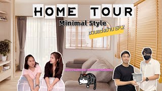 ชวนแต่งบ้าน EP.2 l ทาวน์โฮม สไตล์ Modern Minimal (มูจิ)  Indy2 Bangna-Ramkhamheang 2