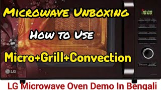 LG Microwave Oven Demo | MJ2887BFUM | How To Use Microwave | মাইক্রোওয়েভ ব্যাবহারের নিয়ম