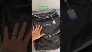 Chanel真假对比 Chanel 22bag垃圾购物袋真假对比 #hermes #爱马仕 #chanel #香奈儿