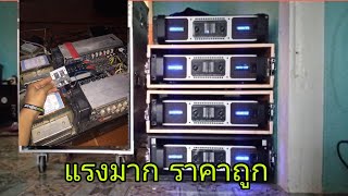 เพาเวอร์แอมป์ KEATECH 4000XZ