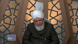 This Week With Huzoor - 12 January 2024
