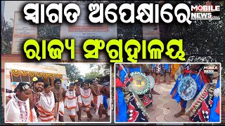 Pravasiଙ୍କୁ ରାଜ୍ୟର ଇତିହାସ,ଭୂଗୋଳ,ପାଇକପୁଅ ପରି କାହାଣୀକୁ ଚିହ୍ନେଇବା ପାଇଁ କଳା ସଂସ୍କୃତି ସହ ତୟାର ସଂଗ୍ରହାଳୟ