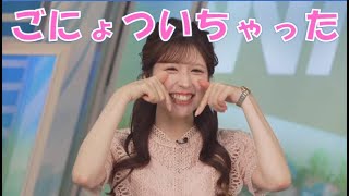 【小林李衣奈】🐹っ「ごにょついて泣いちゃうりえなちゃん」