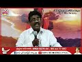 రాజు లేని కాలంలో ప్రజలు pastor v yesupadam rfm