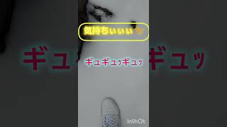 雪踏む音ギュギュギュ✨✨#雪 #音 #ASMR #気持ちい