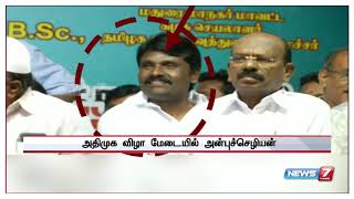 அதிமுக பொதுக்கூட்ட மேடையில் பைனான்சியர் அன்புச்செழியன் பங்கேற்பு..