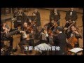 祢知道我愛祢 You Know I Love You ( 曲 :  John E Su 蘇佐揚 ) 第11 屆  聖詩頌唱會 2012年 ,  指揮 :  陳康牧師