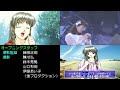 【青澀寶貝】game「センチメンタルグラフティsentimental graffiti」雙魚座杉原真奈美テーマ：想い出を止めたままで､､､ 歌：豊嶋真千子【附歌詞】