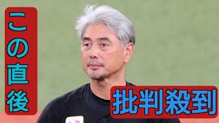 ロッテ・吉井理人監督が来季続投　高坂社長「承諾いただいている」　育成に加え柔軟な選手起用を評価