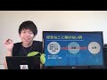 【好きなことで生きていくのは難しいのか？】稼ぐことができる人とできない人の違いを解説