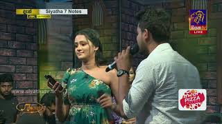 Denna Priye Dathata Oya Datha | Poojani And Gayan | 7 NOTES | Siyatha TV | 08 - 01 - 2022