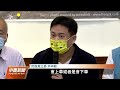 苗栗坤輿掩埋場獲准試運轉 自救會重申抗爭到底｜20220616 公視中晝新聞