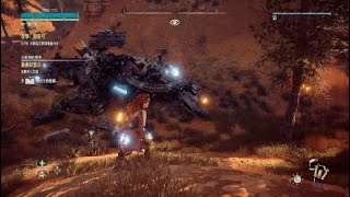 Horizon Zero Dawn™卑鄙流炸龍