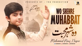 Wo Shehr e Mohabbat Naat by Muhammad Anas Nazeer - TRQ Production #WoShehreMohabbat